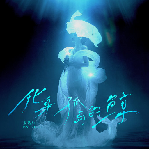 17C白丝喷水🌸自慰游戏
